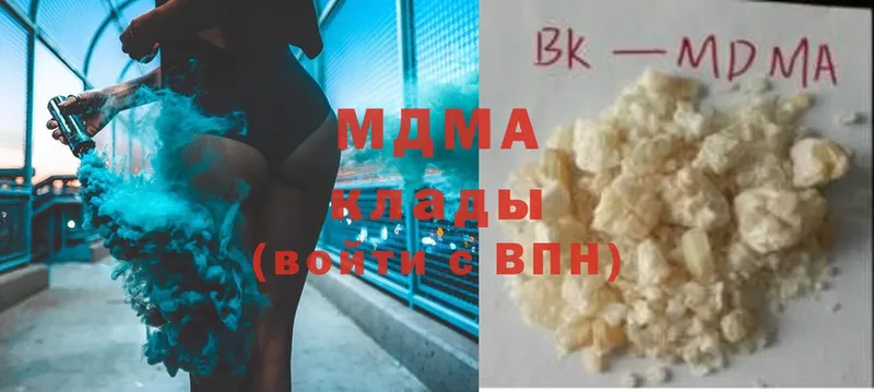 MDMA crystal  Белёв 