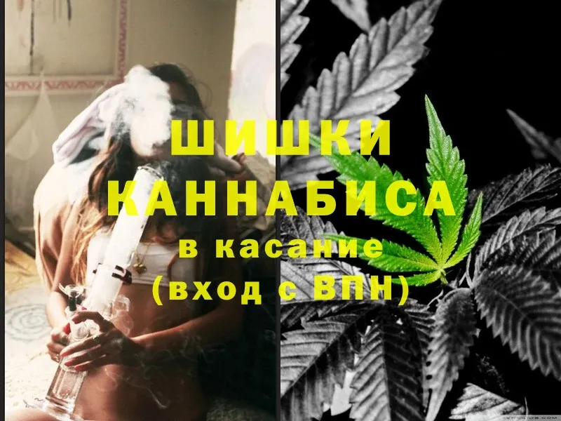 Бошки Шишки LSD WEED  Белёв 